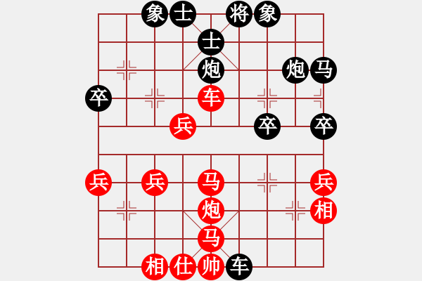 象棋棋譜圖片：飛天劍客[紅] -VS- 橫才俊儒[黑] - 步數(shù)：36 