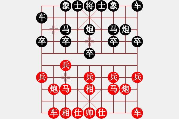 象棋棋譜圖片：第四屆聆聽杯第三輪廣水老楊勝業(yè)八守門員 - 步數(shù)：10 