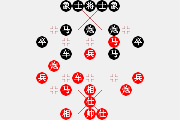 象棋棋譜圖片：第四屆聆聽杯第三輪廣水老楊勝業(yè)八守門員 - 步數(shù)：40 