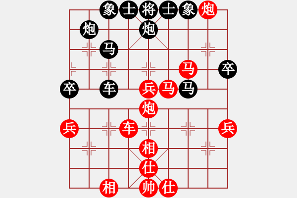 象棋棋譜圖片：第四屆聆聽杯第三輪廣水老楊勝業(yè)八守門員 - 步數(shù)：50 