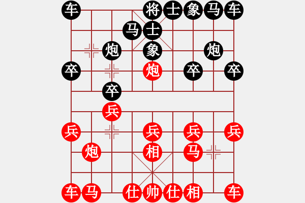 象棋棋譜圖片：淡泊（9-1）先負(fù) wgp - 步數(shù)：10 