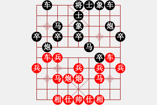 象棋棋譜圖片：宋國強 先勝 潘振波 - 步數(shù)：20 