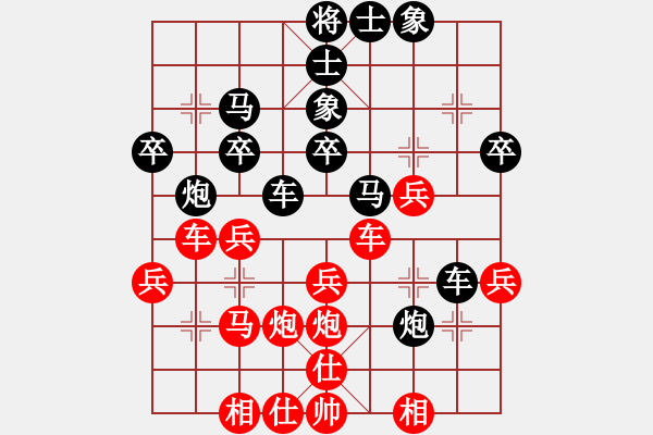 象棋棋譜圖片：宋國強 先勝 潘振波 - 步數(shù)：30 