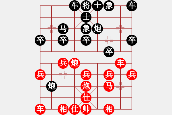 象棋棋譜圖片：chinaokok(8段)-和-全麥牌啤酒(9段) - 步數(shù)：20 