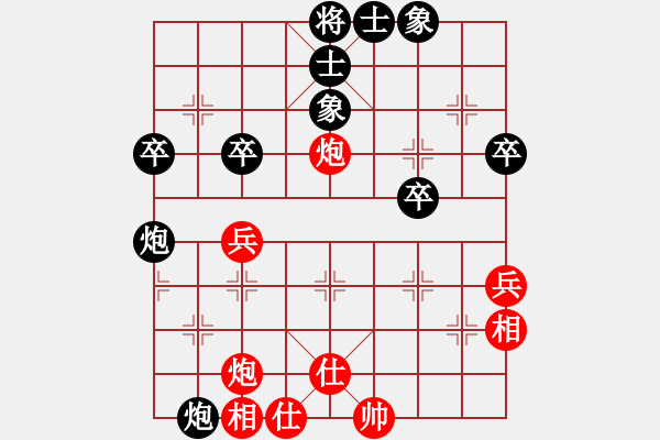 象棋棋譜圖片：chinaokok(8段)-和-全麥牌啤酒(9段) - 步數(shù)：50 