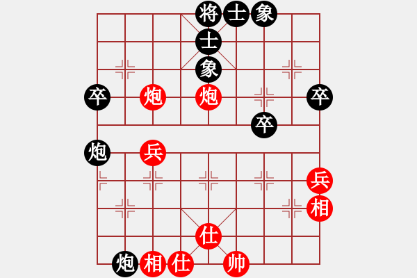 象棋棋譜圖片：chinaokok(8段)-和-全麥牌啤酒(9段) - 步數(shù)：51 