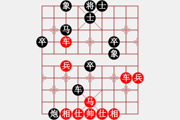 象棋棋譜圖片：醉棋渡河[紅] -VS- 冰淚[黑] - 步數(shù)：50 