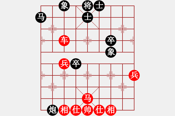 象棋棋譜圖片：醉棋渡河[紅] -VS- 冰淚[黑] - 步數(shù)：60 