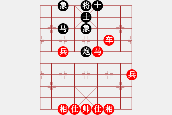 象棋棋譜圖片：醉棋渡河[紅] -VS- 冰淚[黑] - 步數(shù)：70 