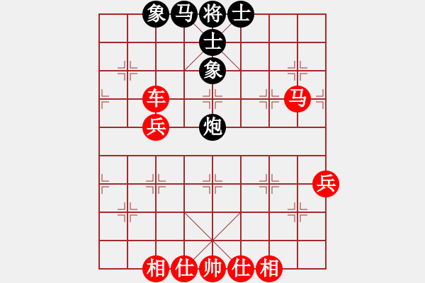 象棋棋譜圖片：醉棋渡河[紅] -VS- 冰淚[黑] - 步數(shù)：73 