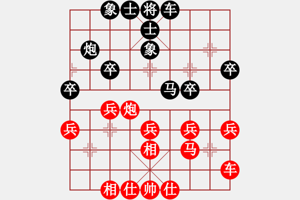 象棋棋譜圖片：天津 張彬 負(fù) 廣東 呂欽 - 步數(shù)：30 