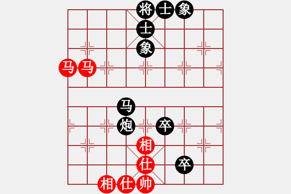 象棋棋譜圖片：再向華山行(人王)-負(fù)-一把家族(日帥)中炮邊相對(duì)左三步虎騎河車 - 步數(shù)：110 