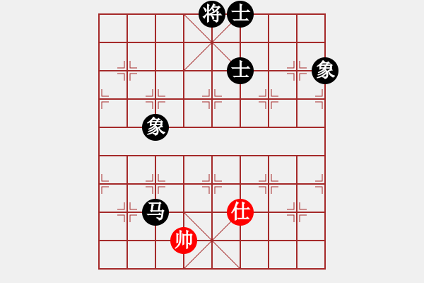 象棋棋譜圖片：再向華山行(人王)-負(fù)-一把家族(日帥)中炮邊相對(duì)左三步虎騎河車 - 步數(shù)：170 