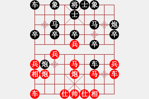 象棋棋譜圖片：再向華山行(人王)-負(fù)-一把家族(日帥)中炮邊相對(duì)左三步虎騎河車 - 步數(shù)：20 