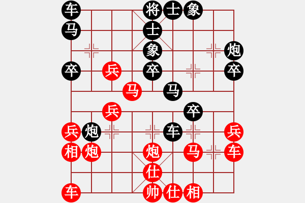 象棋棋譜圖片：再向華山行(人王)-負(fù)-一把家族(日帥)中炮邊相對(duì)左三步虎騎河車 - 步數(shù)：30 