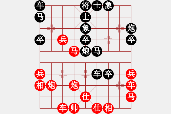 象棋棋譜圖片：再向華山行(人王)-負(fù)-一把家族(日帥)中炮邊相對(duì)左三步虎騎河車 - 步數(shù)：40 