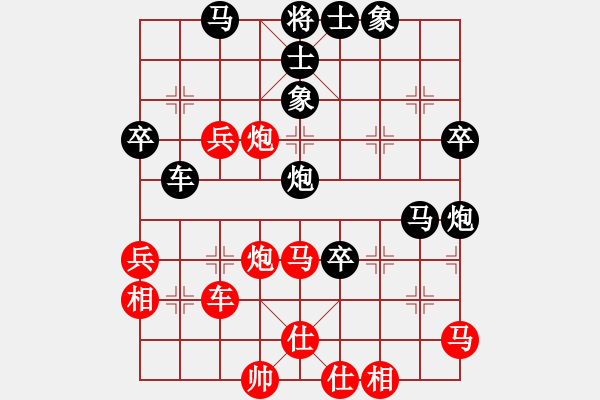 象棋棋譜圖片：再向華山行(人王)-負(fù)-一把家族(日帥)中炮邊相對(duì)左三步虎騎河車 - 步數(shù)：60 