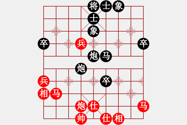 象棋棋譜圖片：再向華山行(人王)-負(fù)-一把家族(日帥)中炮邊相對(duì)左三步虎騎河車 - 步數(shù)：70 