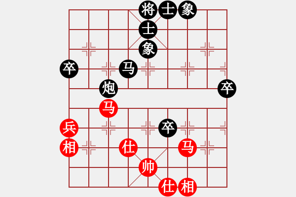 象棋棋譜圖片：再向華山行(人王)-負(fù)-一把家族(日帥)中炮邊相對(duì)左三步虎騎河車 - 步數(shù)：80 