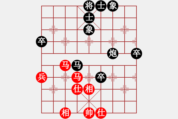 象棋棋譜圖片：再向華山行(人王)-負(fù)-一把家族(日帥)中炮邊相對(duì)左三步虎騎河車 - 步數(shù)：90 