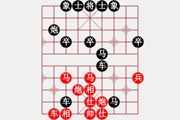 象棋棋譜圖片：向錢(qián)進(jìn)。。。[634333640] -VS- 橫才俊儒[292832991] （急躁以輸） - 步數(shù)：40 