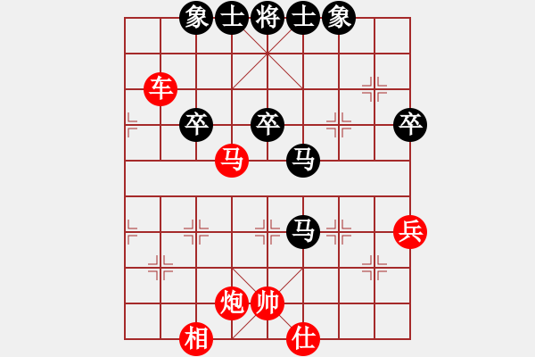 象棋棋譜圖片：向錢(qián)進(jìn)。。。[634333640] -VS- 橫才俊儒[292832991] （急躁以輸） - 步數(shù)：50 