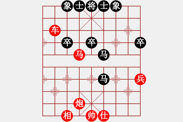 象棋棋譜圖片：向錢(qián)進(jìn)。。。[634333640] -VS- 橫才俊儒[292832991] （急躁以輸） - 步數(shù)：59 