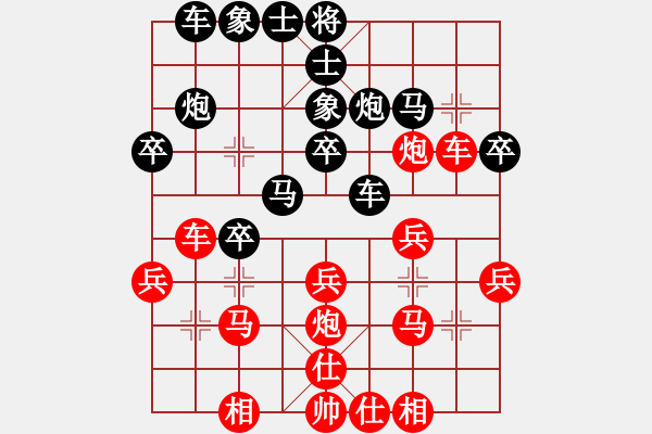 象棋棋谱图片：林琴思 先和 张国凤 - 步数：30 