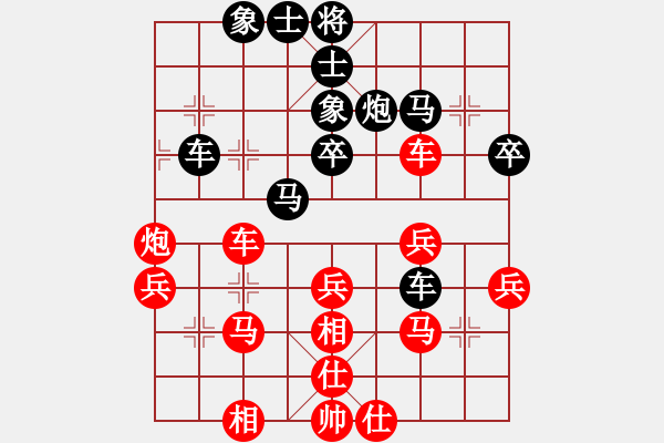 象棋棋谱图片：林琴思 先和 张国凤 - 步数：40 