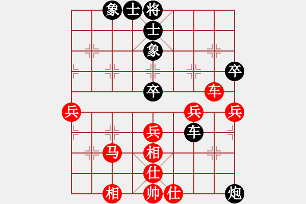 象棋棋谱图片：林琴思 先和 张国凤 - 步数：60 