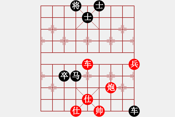 象棋棋譜圖片：牛城獵人[582158256]（紅先勝）語苛經(jīng)歷[75455087] - 步數(shù)：100 