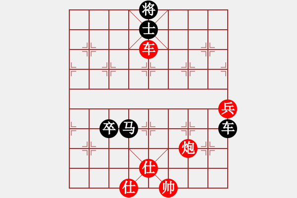 象棋棋譜圖片：牛城獵人[582158256]（紅先勝）語苛經(jīng)歷[75455087] - 步數(shù)：110 