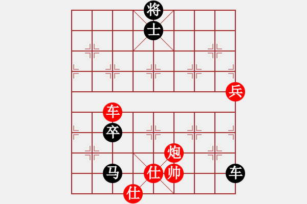 象棋棋譜圖片：牛城獵人[582158256]（紅先勝）語苛經(jīng)歷[75455087] - 步數(shù)：120 