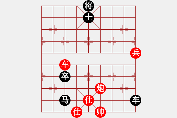 象棋棋譜圖片：牛城獵人[582158256]（紅先勝）語苛經(jīng)歷[75455087] - 步數(shù)：125 