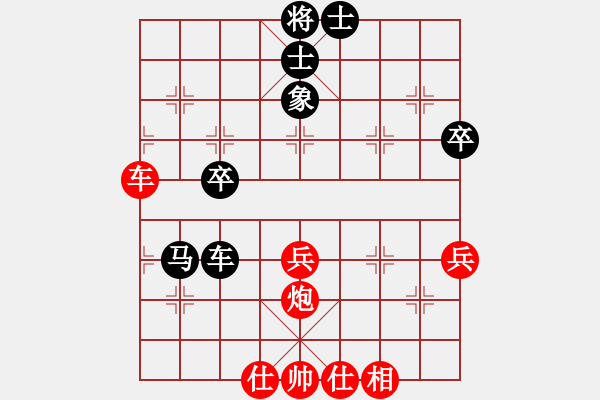 象棋棋譜圖片：牛城獵人[582158256]（紅先勝）語苛經(jīng)歷[75455087] - 步數(shù)：60 