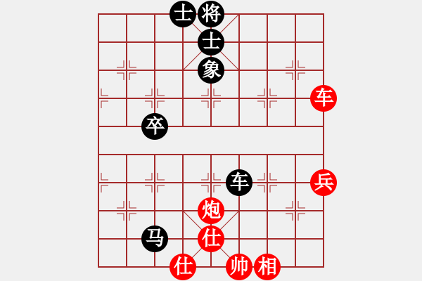 象棋棋譜圖片：牛城獵人[582158256]（紅先勝）語苛經(jīng)歷[75455087] - 步數(shù)：70 