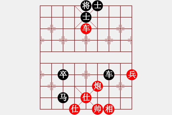 象棋棋譜圖片：牛城獵人[582158256]（紅先勝）語苛經(jīng)歷[75455087] - 步數(shù)：80 