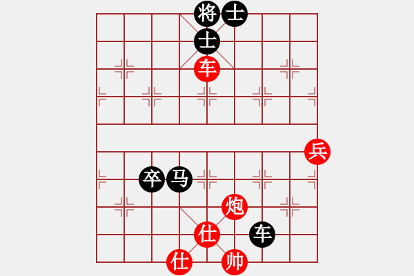 象棋棋譜圖片：牛城獵人[582158256]（紅先勝）語苛經(jīng)歷[75455087] - 步數(shù)：90 