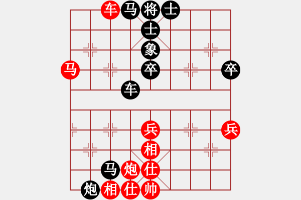 象棋棋譜圖片：天門韓天王VS四駕牛車(2017-6-16) - 步數(shù)：70 