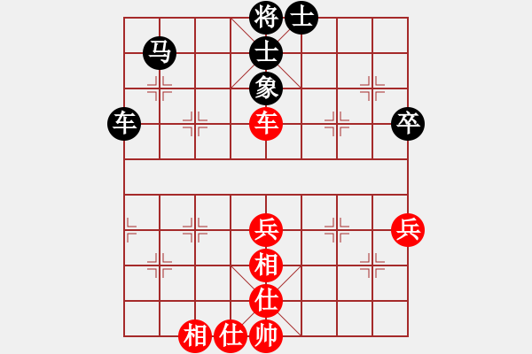 象棋棋譜圖片：天門韓天王VS四駕牛車(2017-6-16) - 步數(shù)：80 