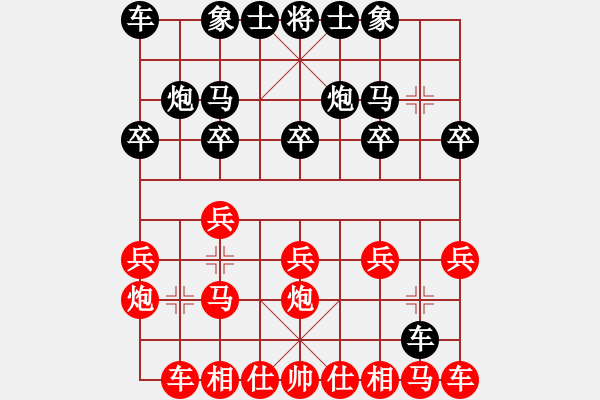 象棋棋譜圖片：追命無情(2段)-勝-邯鄲棋手(5段) - 步數(shù)：10 