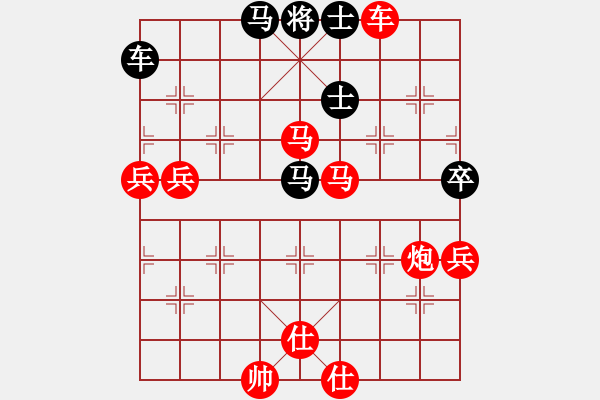 象棋棋譜圖片：追命無情(2段)-勝-邯鄲棋手(5段) - 步數(shù)：110 