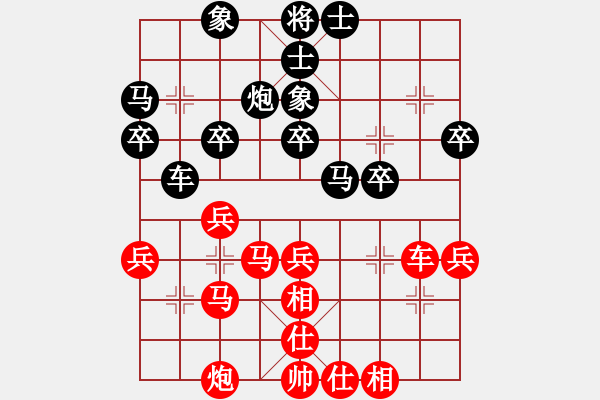 象棋棋譜圖片：追命無情(2段)-勝-邯鄲棋手(5段) - 步數(shù)：40 