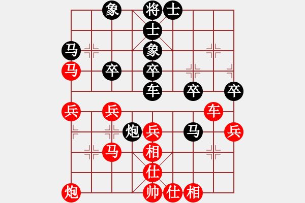 象棋棋譜圖片：追命無情(2段)-勝-邯鄲棋手(5段) - 步數(shù)：50 