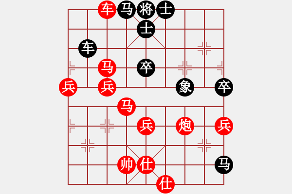 象棋棋譜圖片：追命無情(2段)-勝-邯鄲棋手(5段) - 步數(shù)：90 