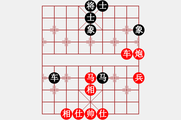 象棋棋譜圖片：冰痕(1段)-和-安順大俠(9段) - 步數(shù)：110 