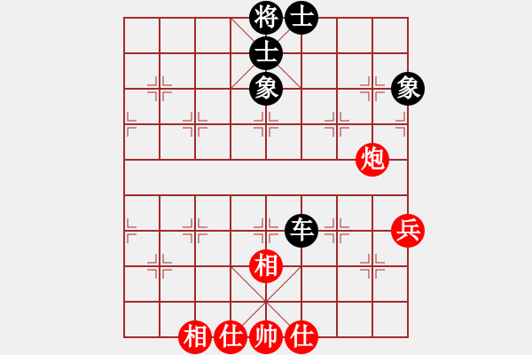 象棋棋譜圖片：冰痕(1段)-和-安順大俠(9段) - 步數(shù)：115 