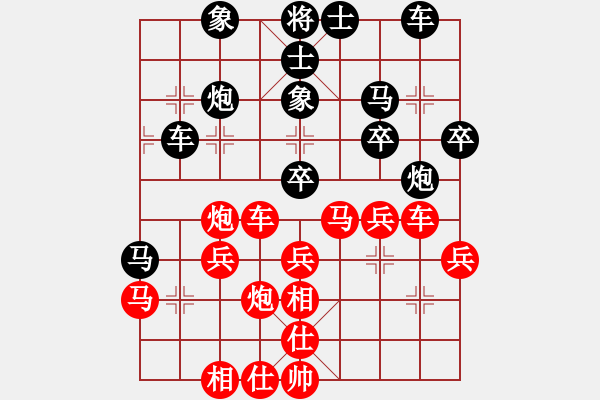 象棋棋譜圖片：冰痕(1段)-和-安順大俠(9段) - 步數(shù)：40 