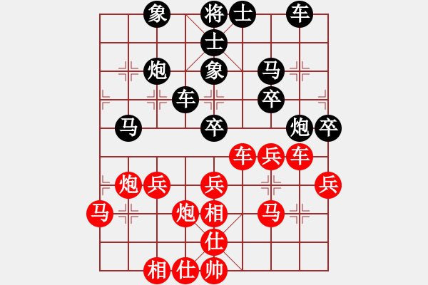 象棋棋譜圖片：冰痕(1段)-和-安順大俠(9段) - 步數(shù)：50 