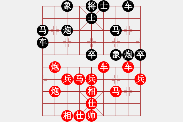 象棋棋譜圖片：冰痕(1段)-和-安順大俠(9段) - 步數(shù)：60 